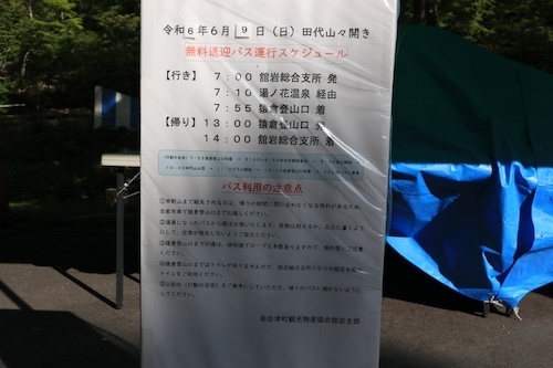 IMG_5998.JPG